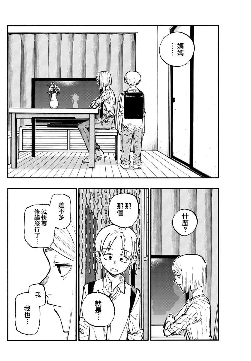 第125话