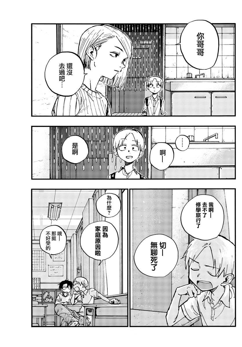 第125话