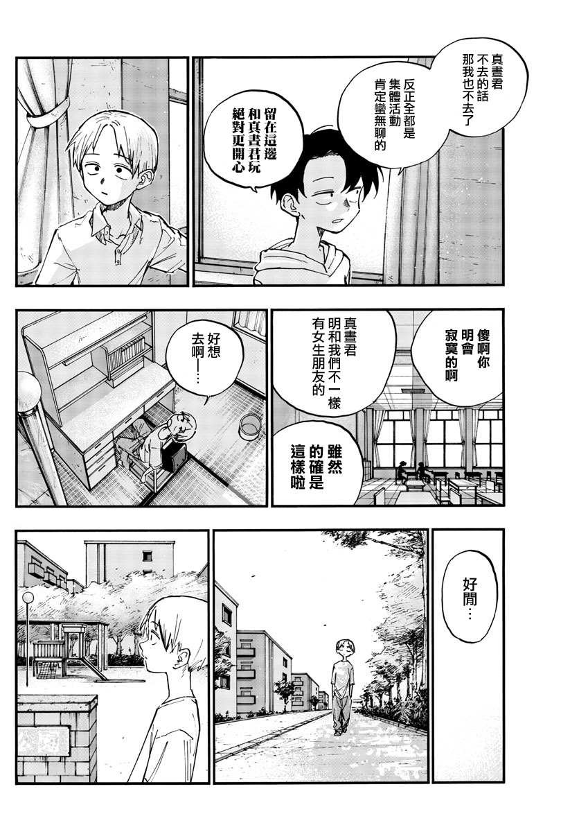 第125话