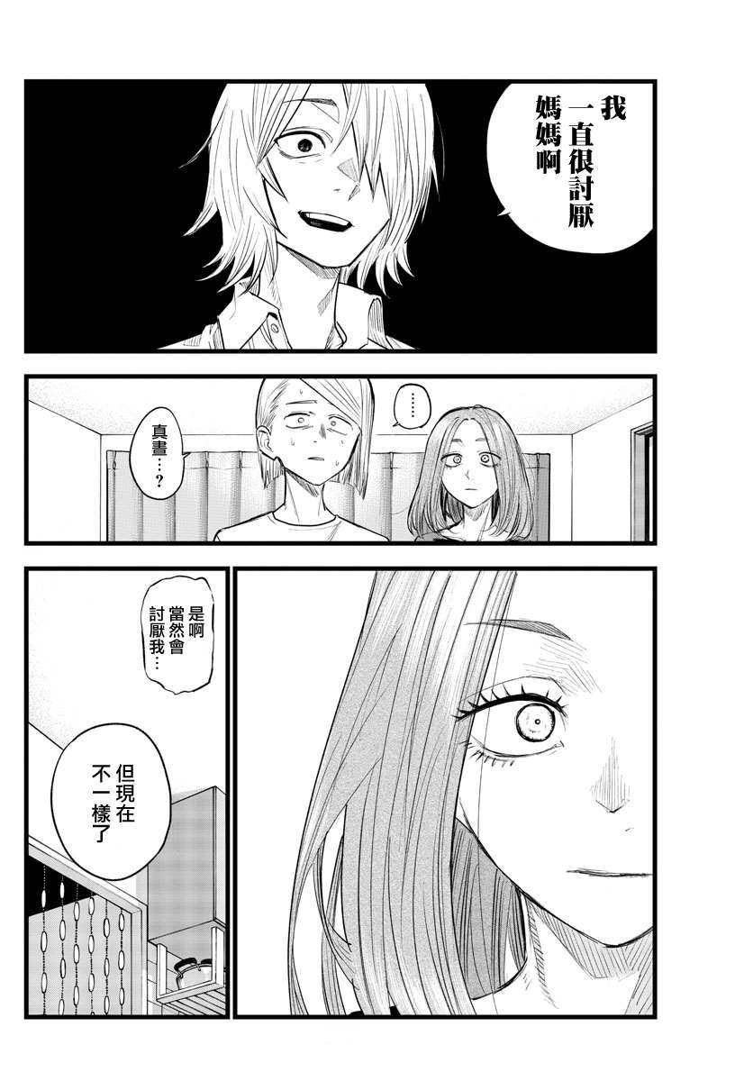 第125话
