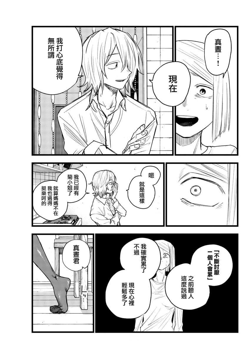 第125话