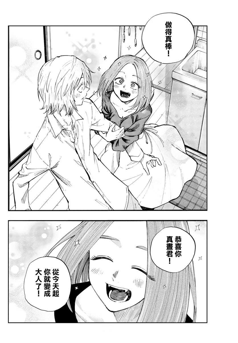 第125话