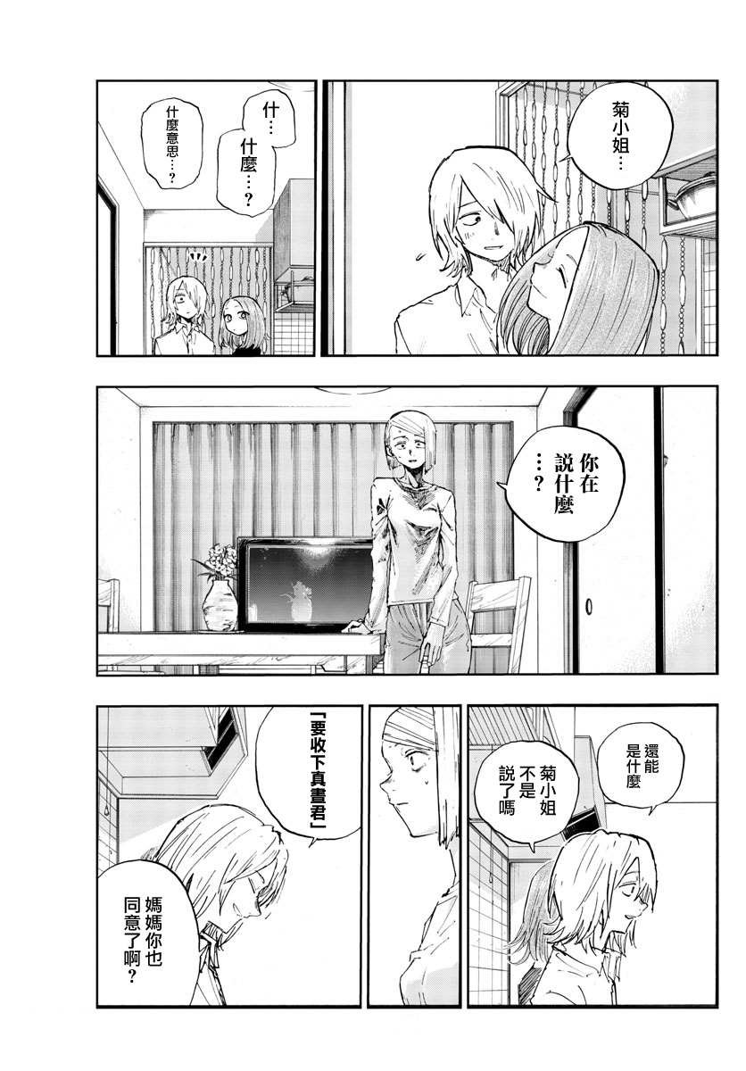 第125话