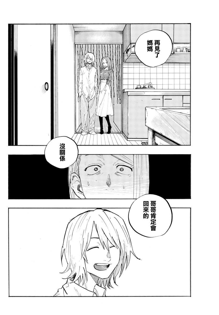 第125话