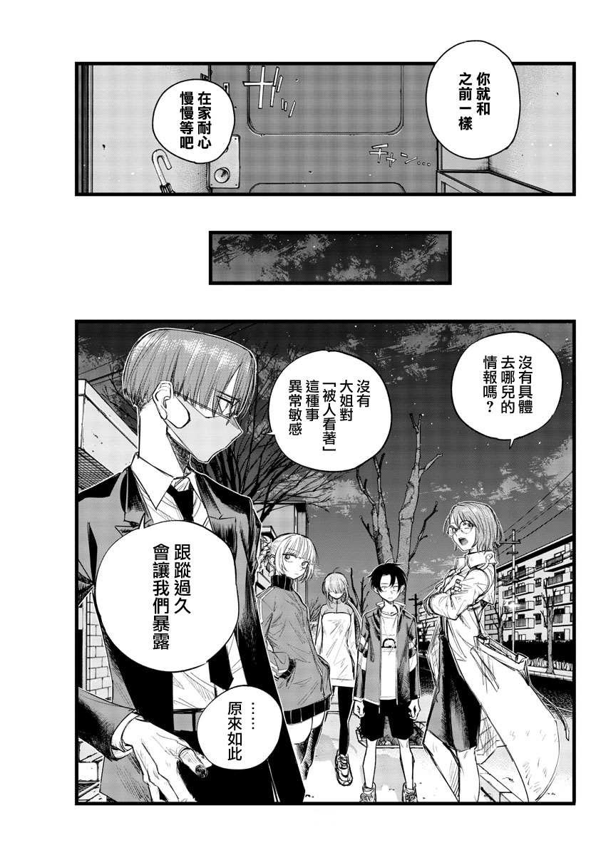 第125话