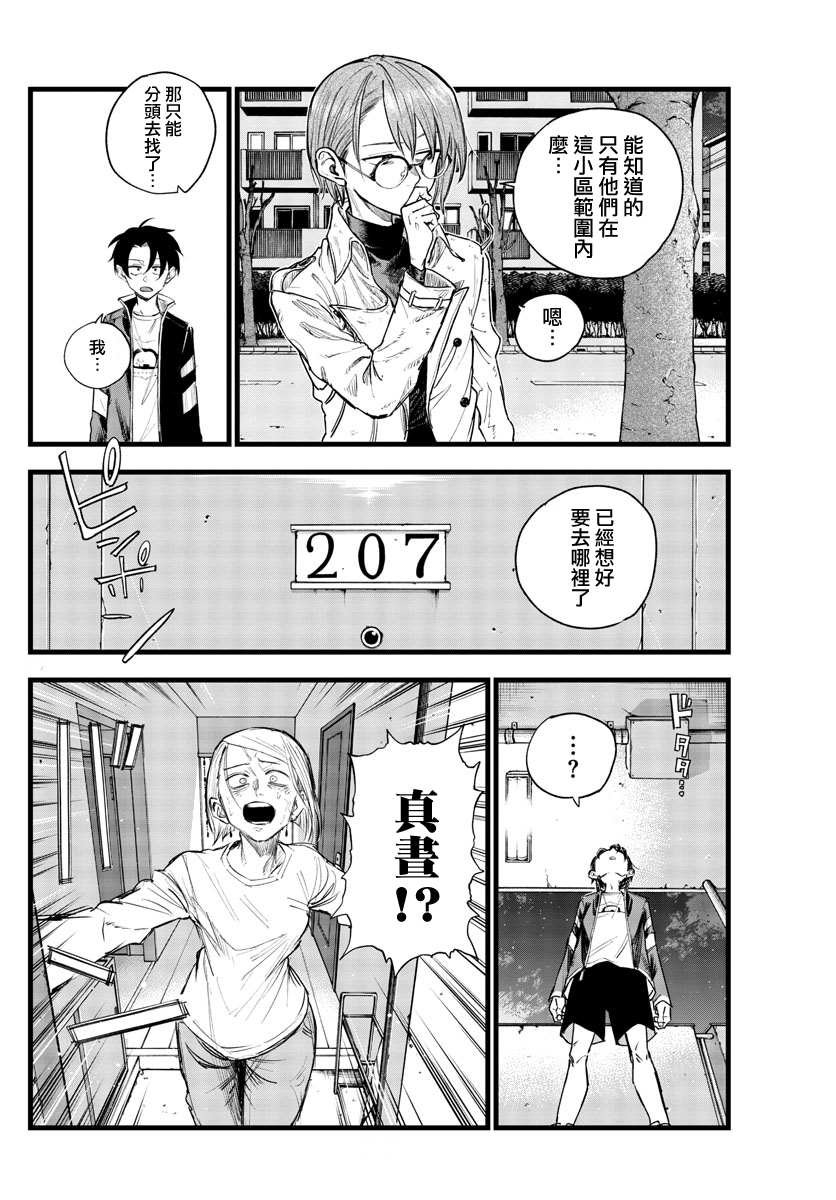 第125话
