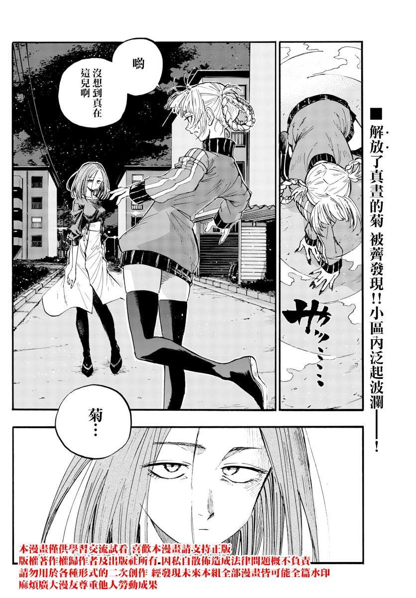 第125话