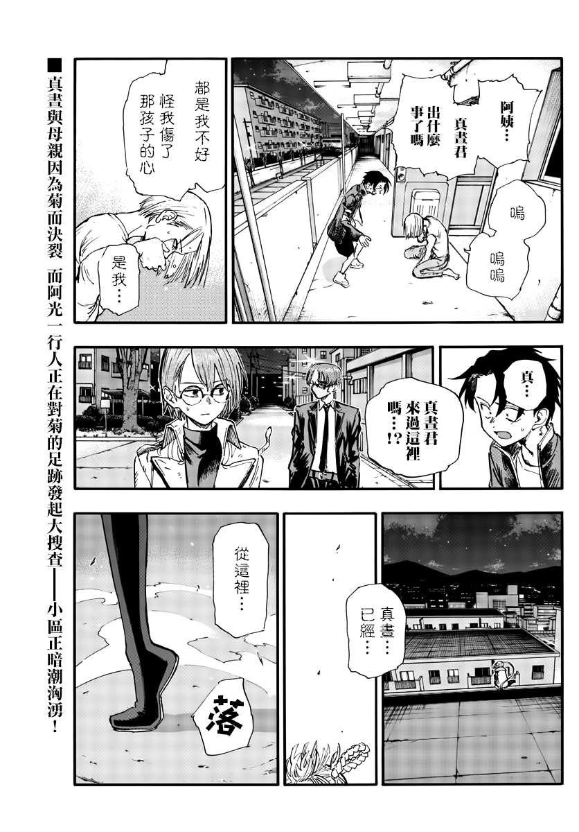 第126话