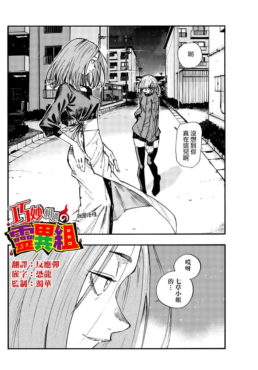 第126话