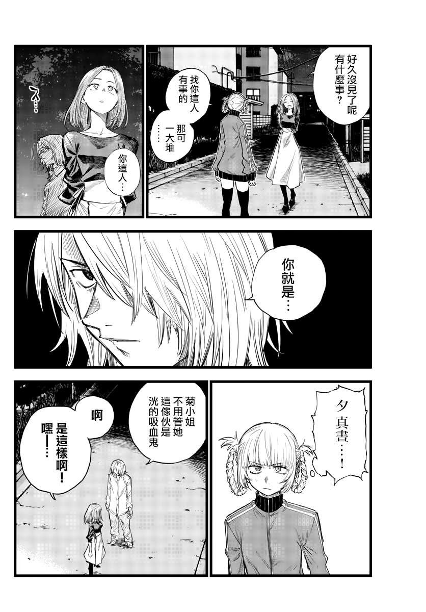 第126话
