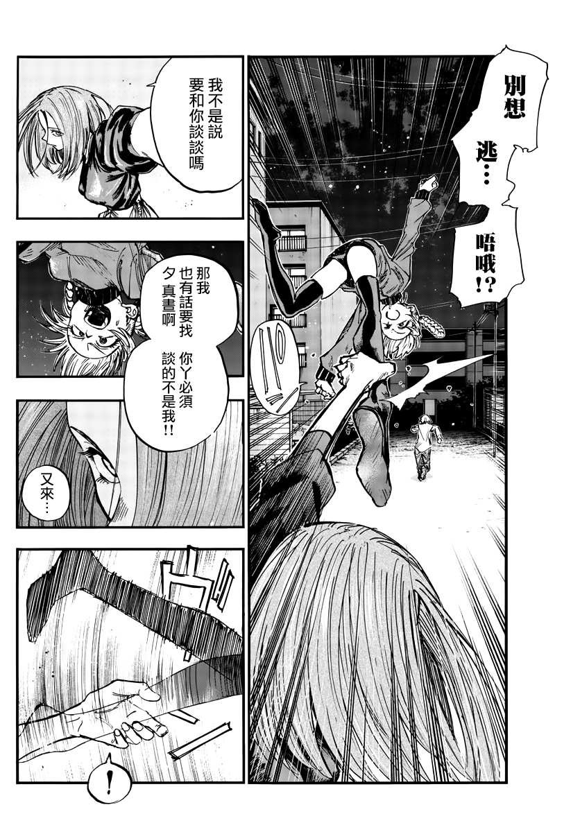第126话