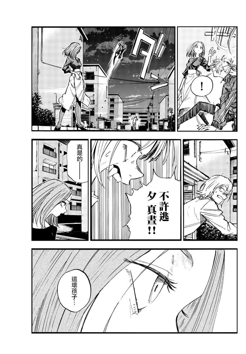 第126话