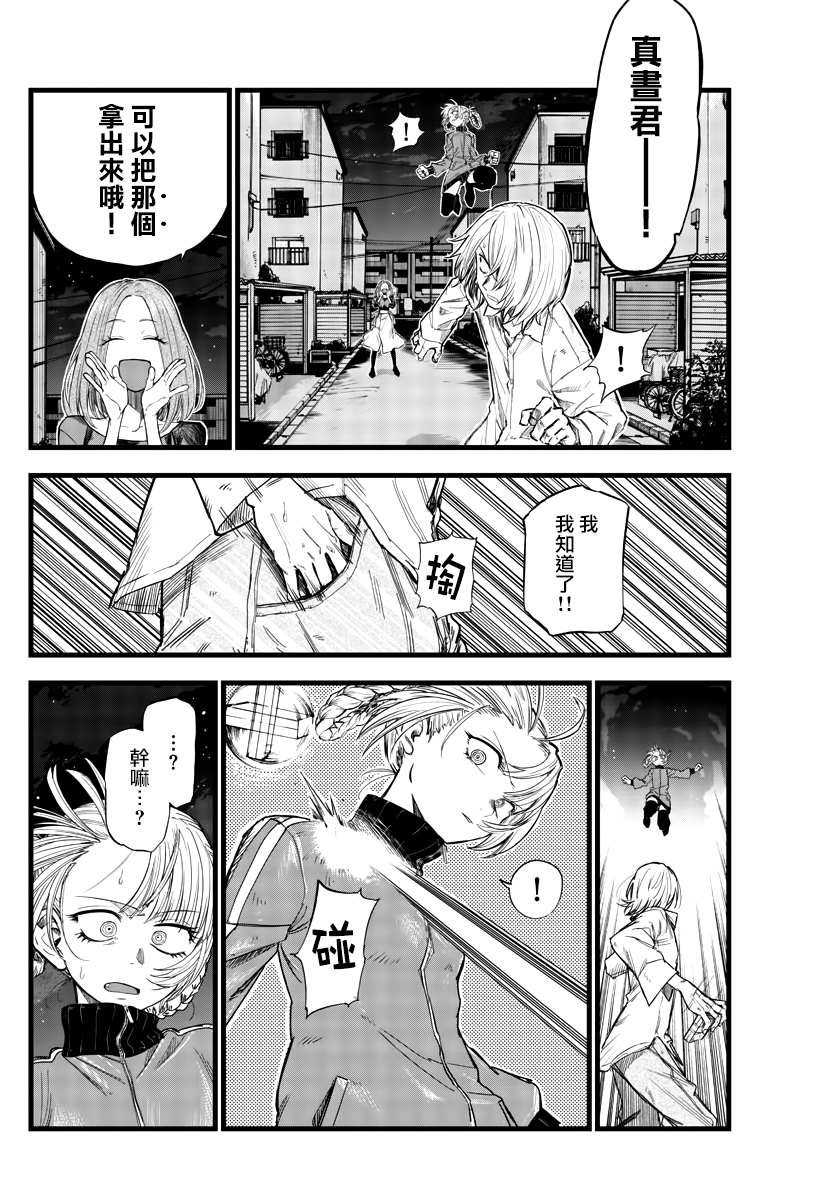 第126话