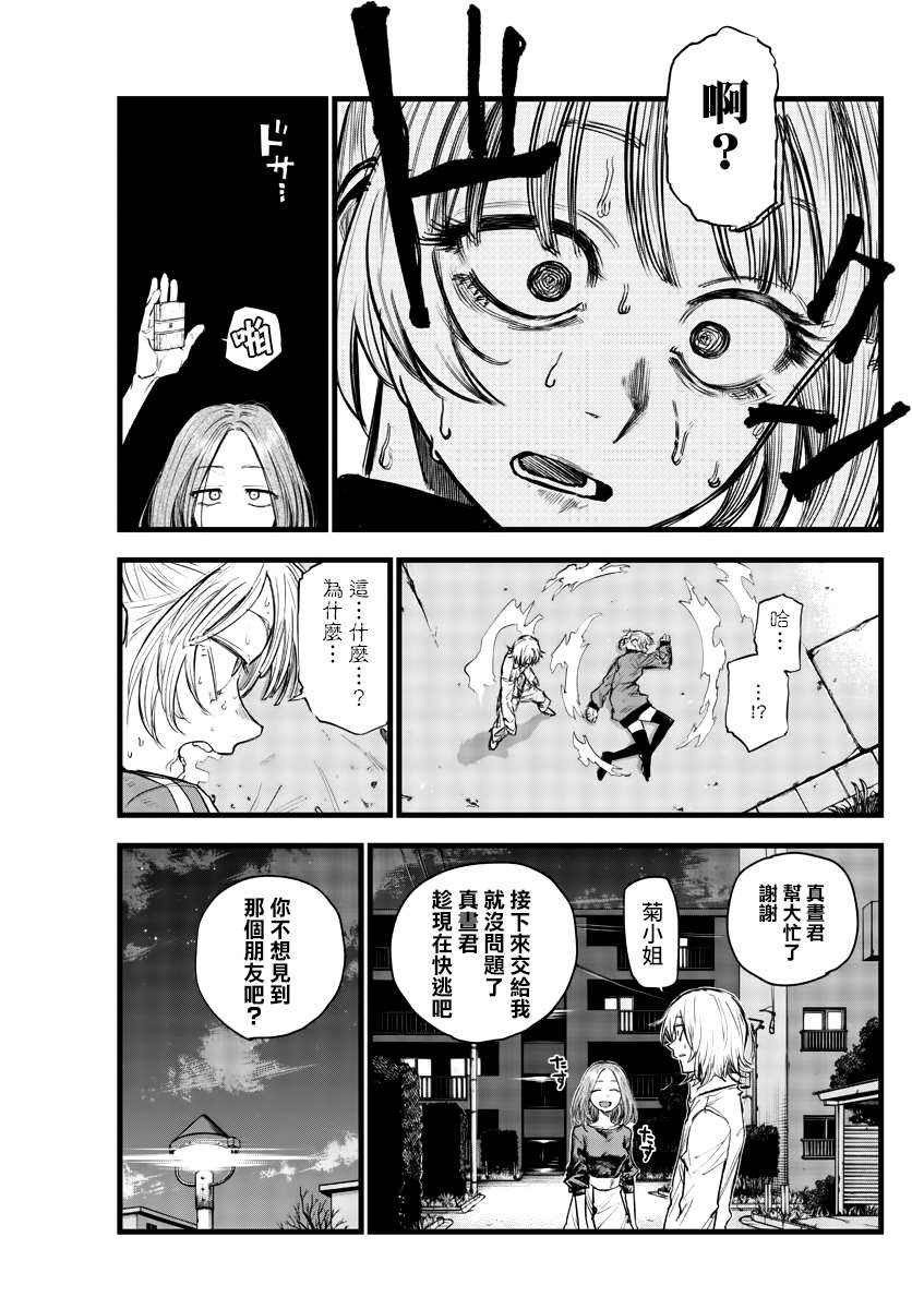 第126话
