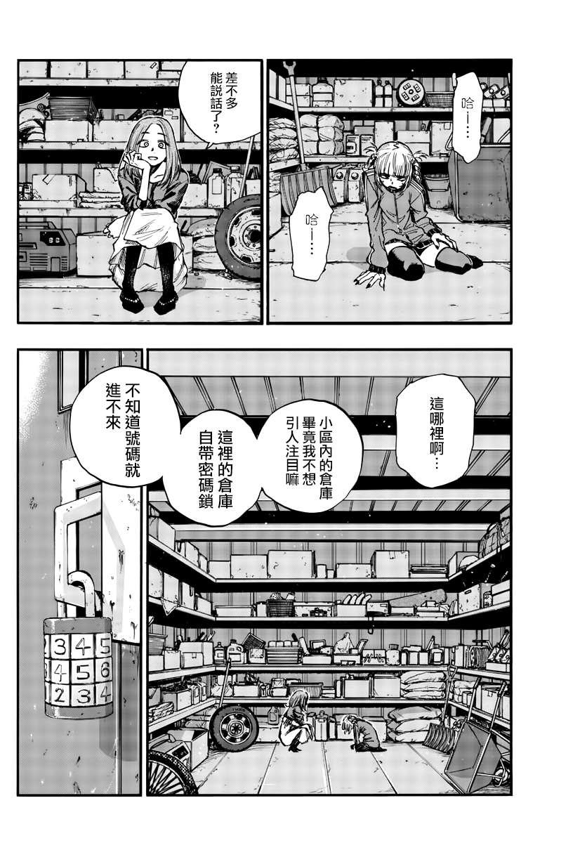 第126话