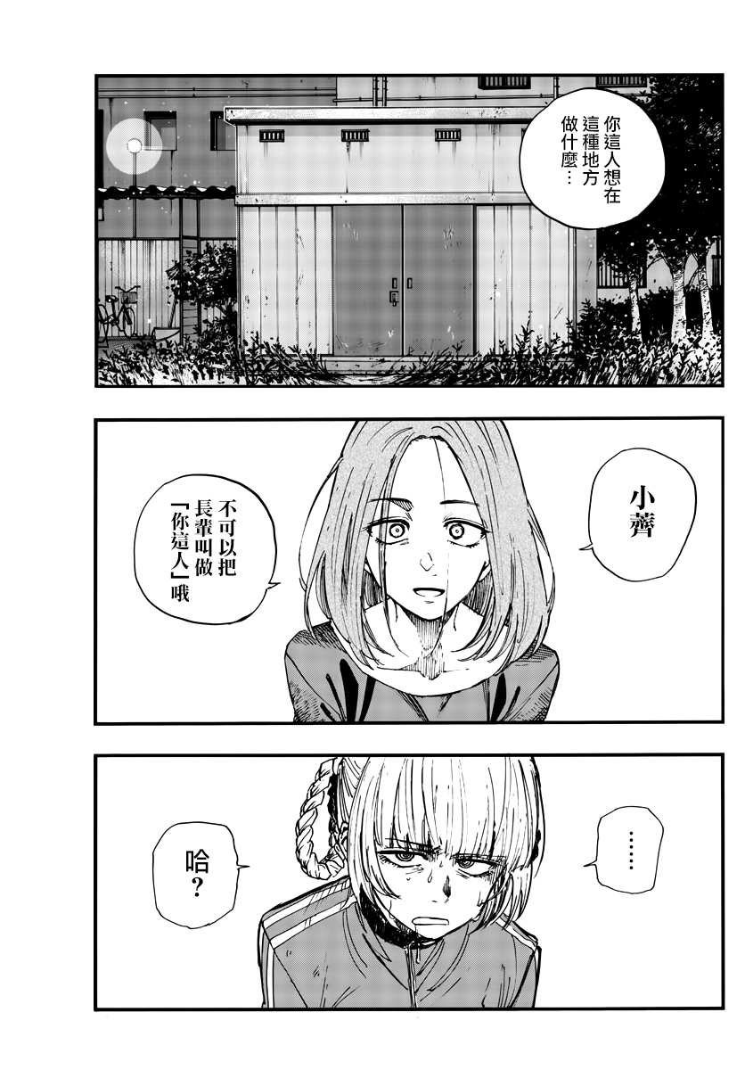 第126话