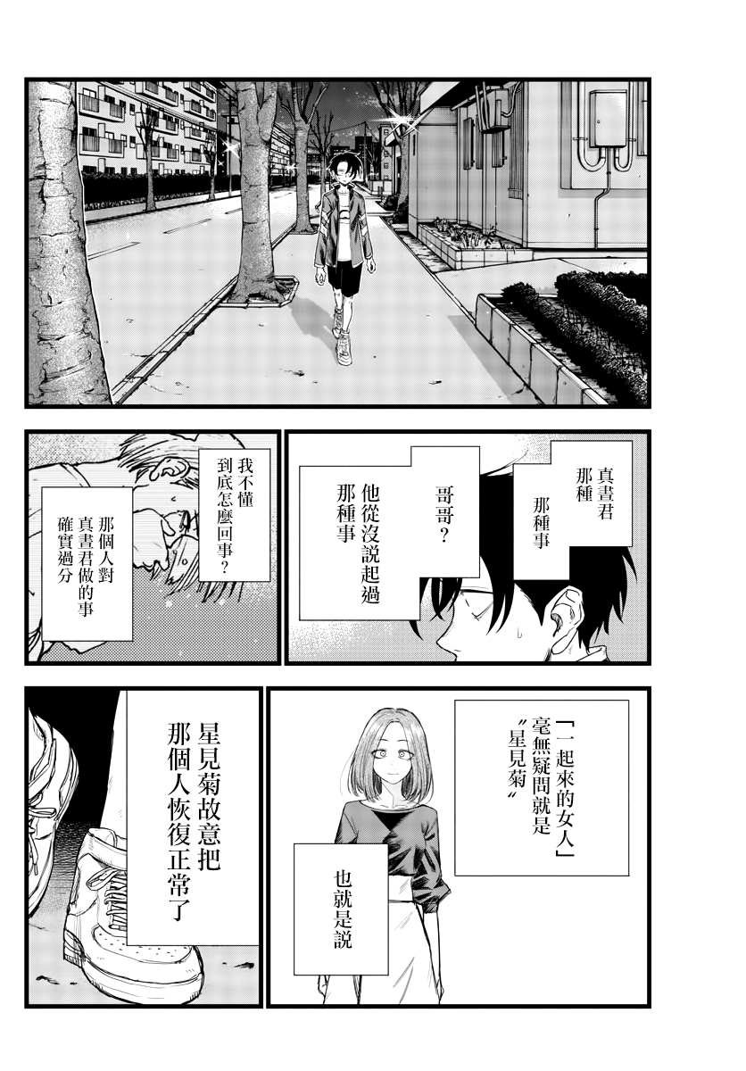 第126话
