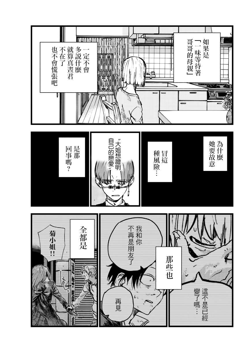 第126话