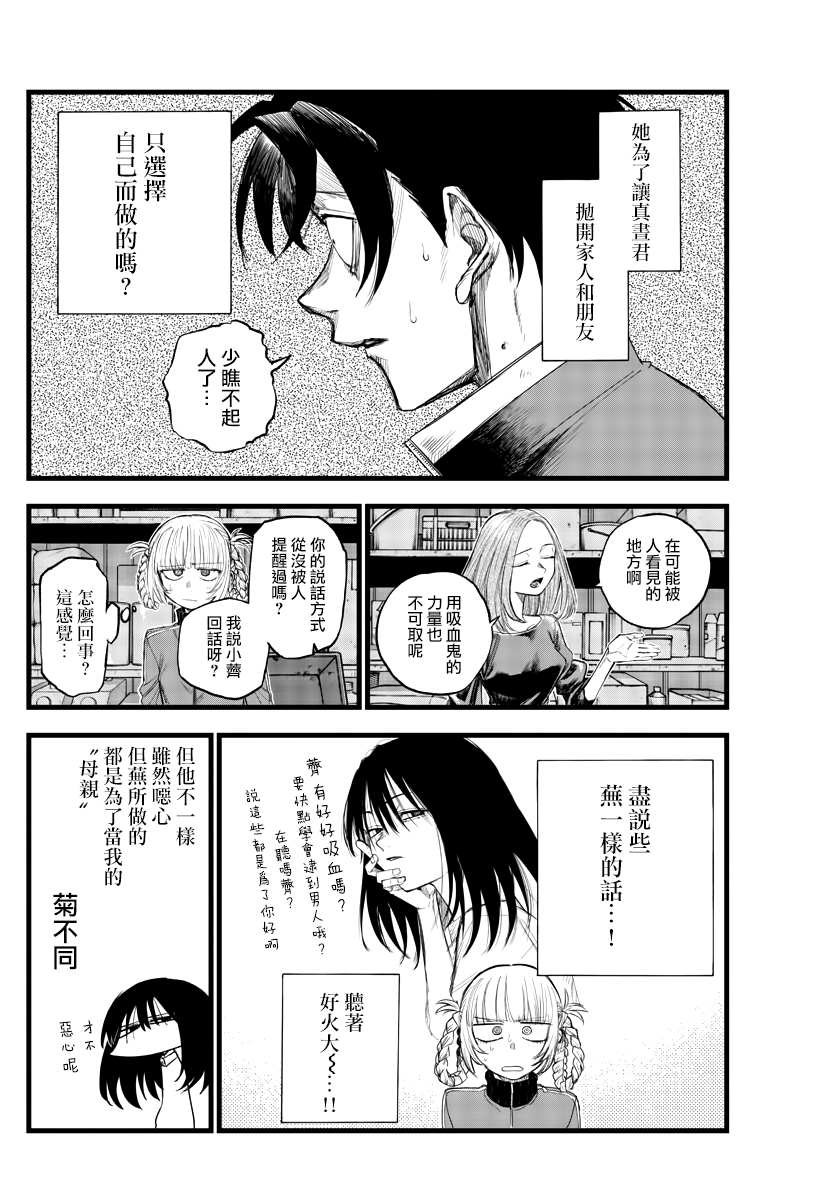 第126话