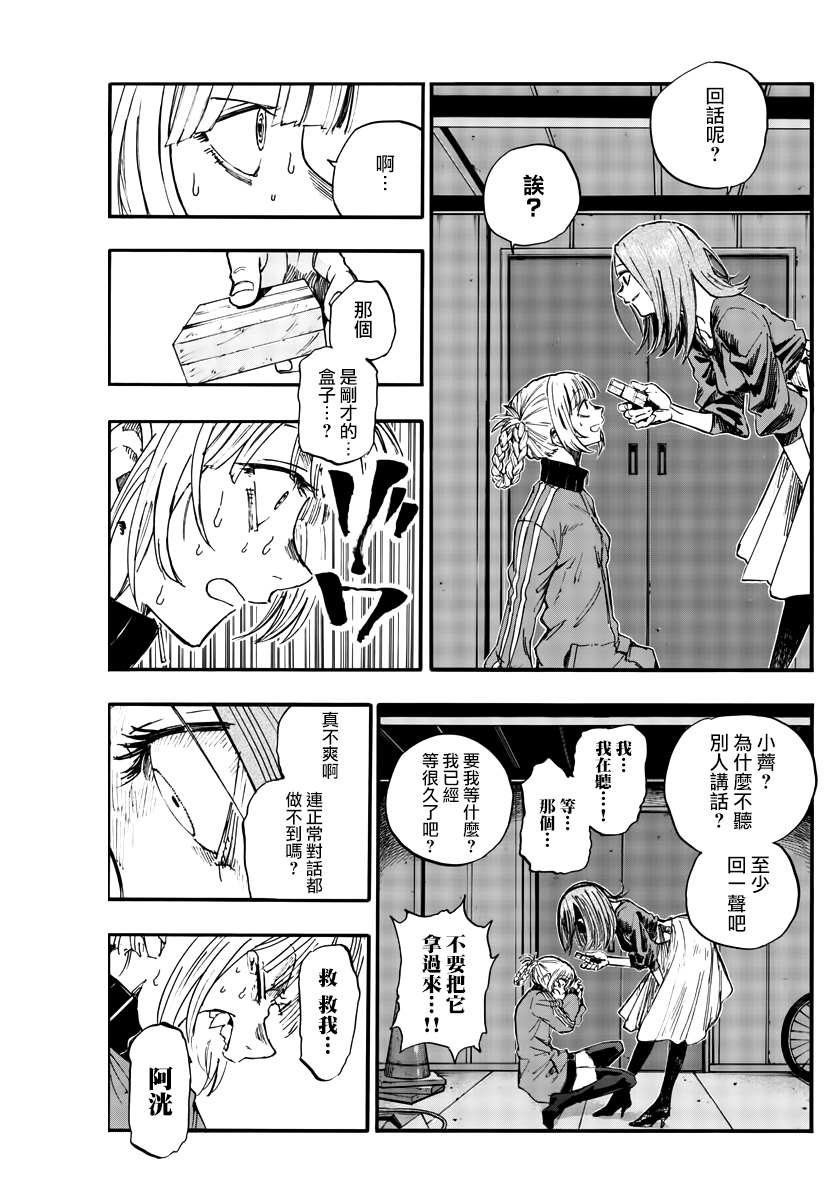 第126话