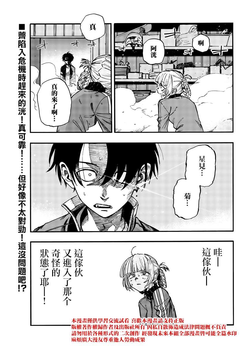 第126话