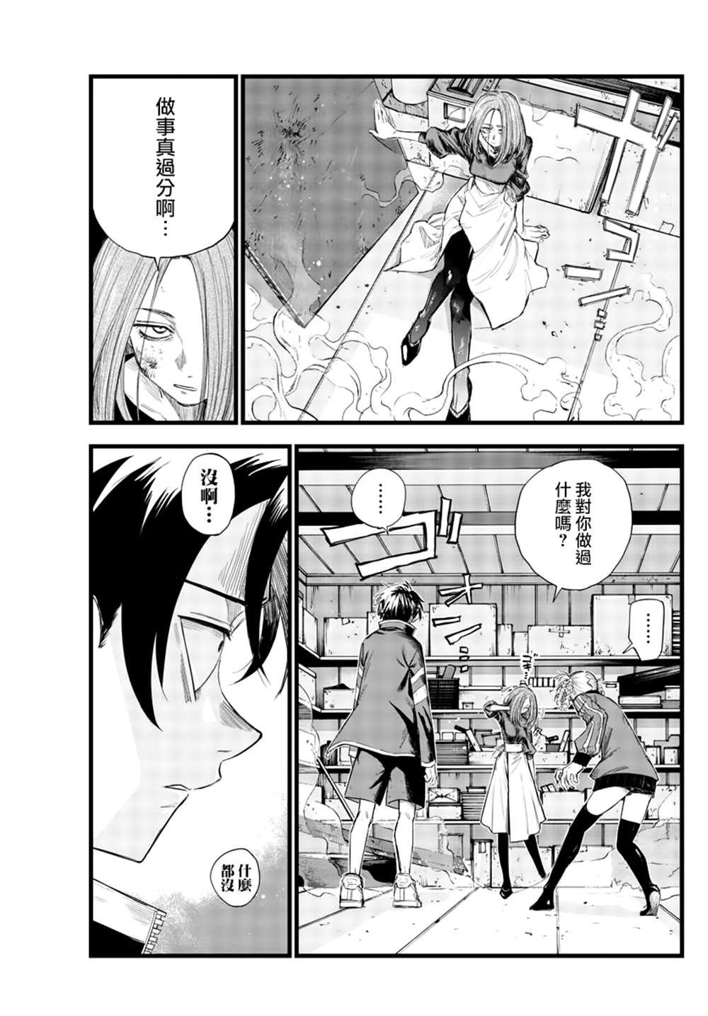 第127话