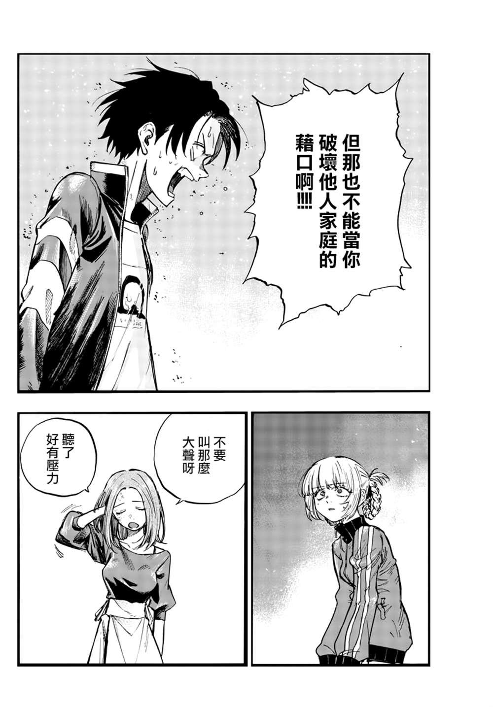 第127话