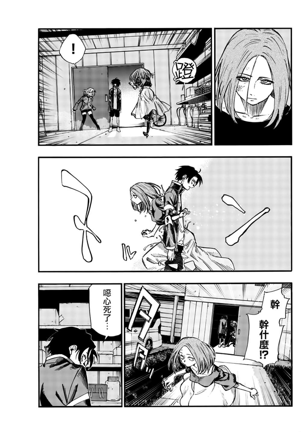 第127话
