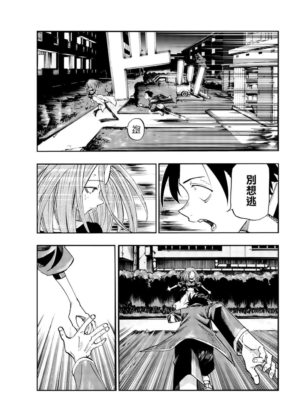 第127话
