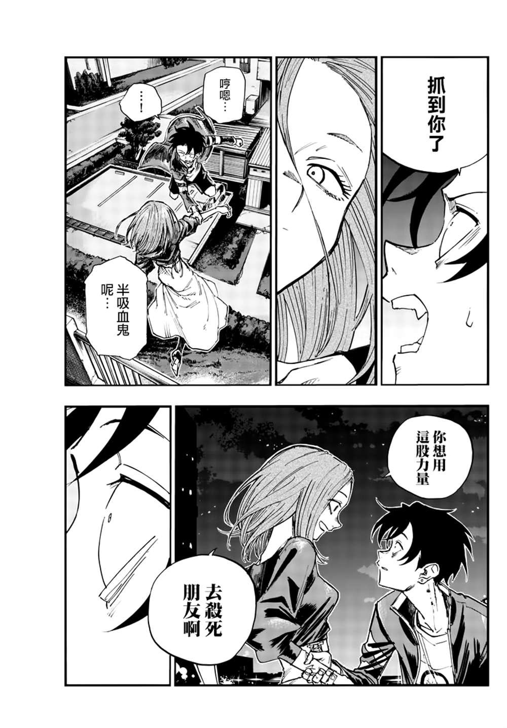 第127话