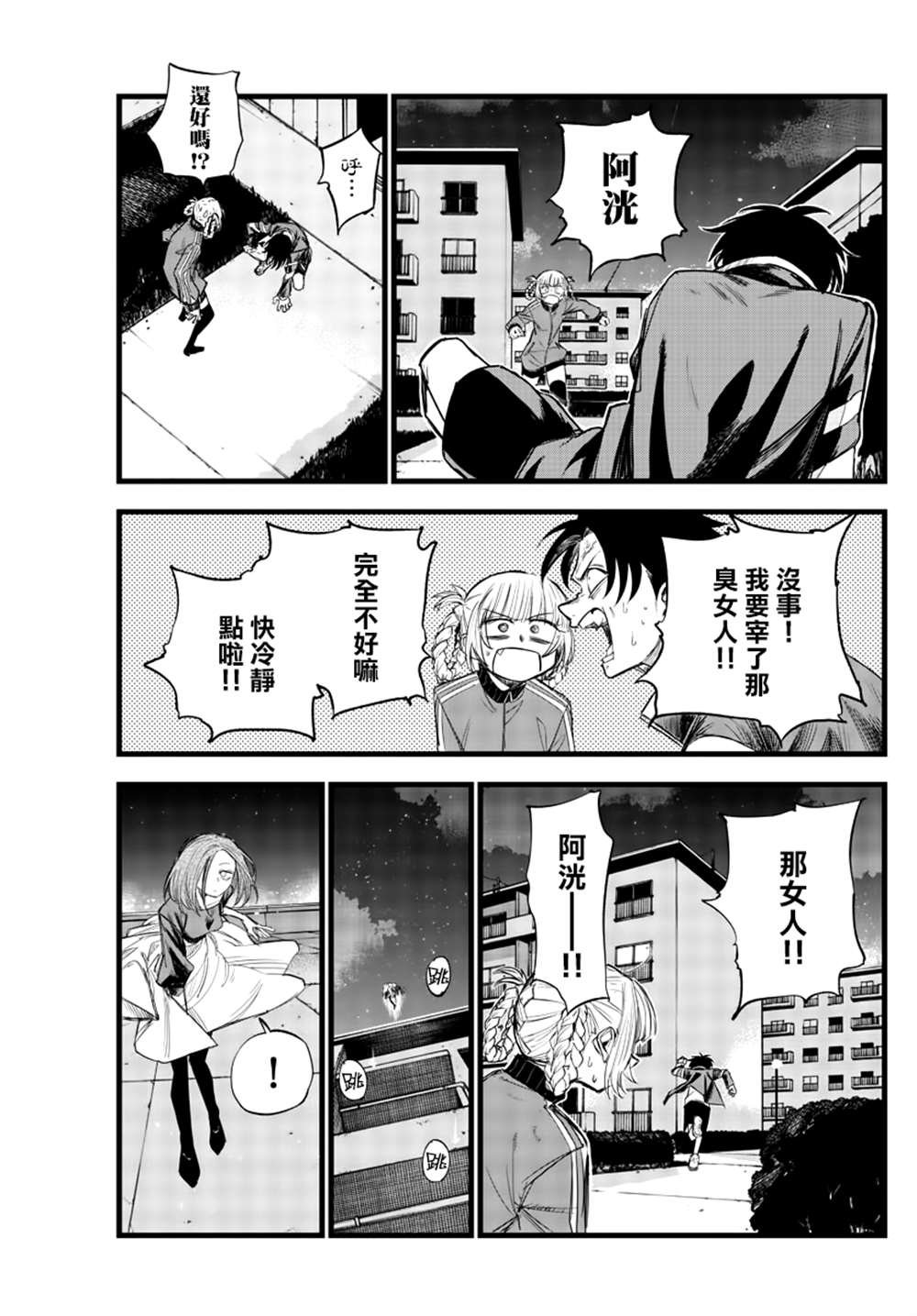 第127话