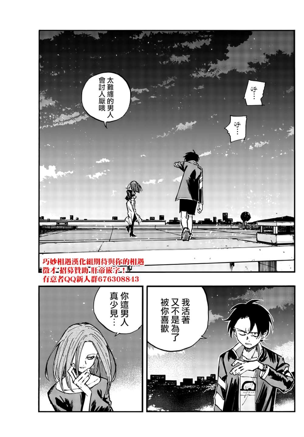第127话