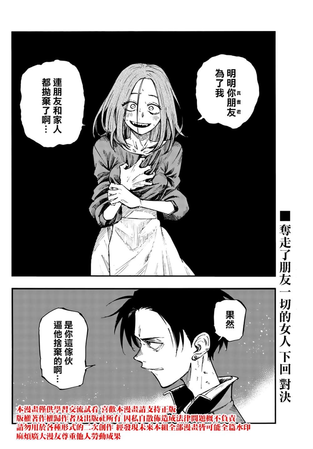 第127话