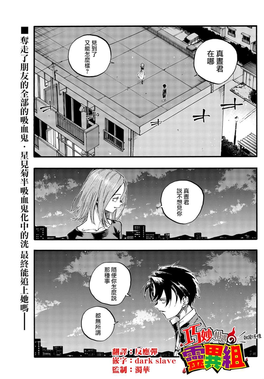 第128话