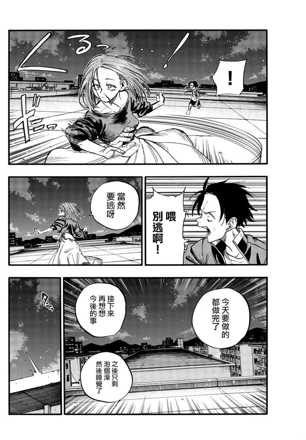 第128话