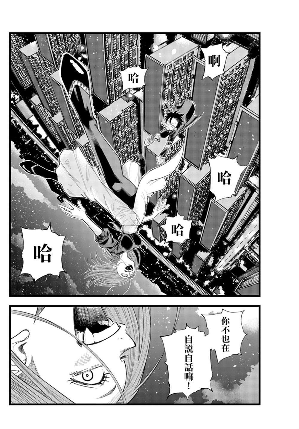 第128话