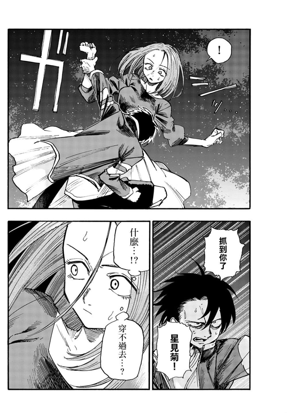 第128话