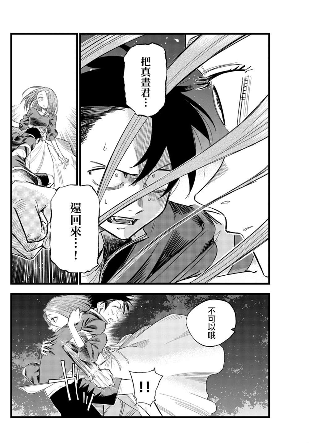 第128话