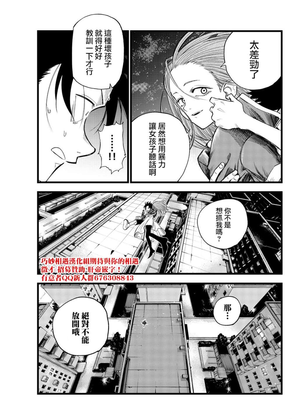 第128话