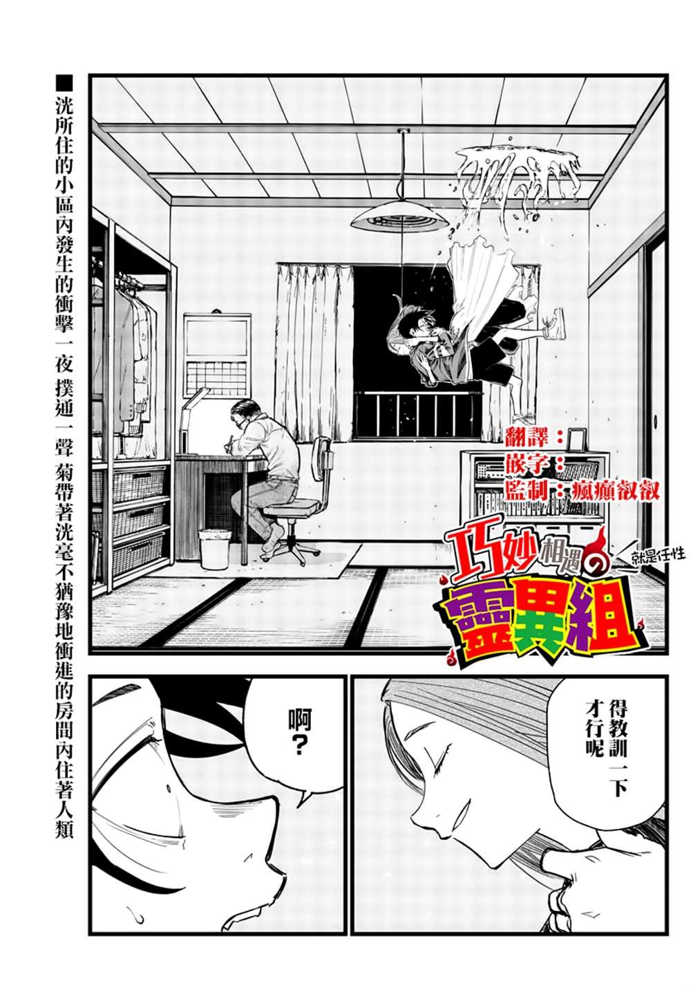 第129话