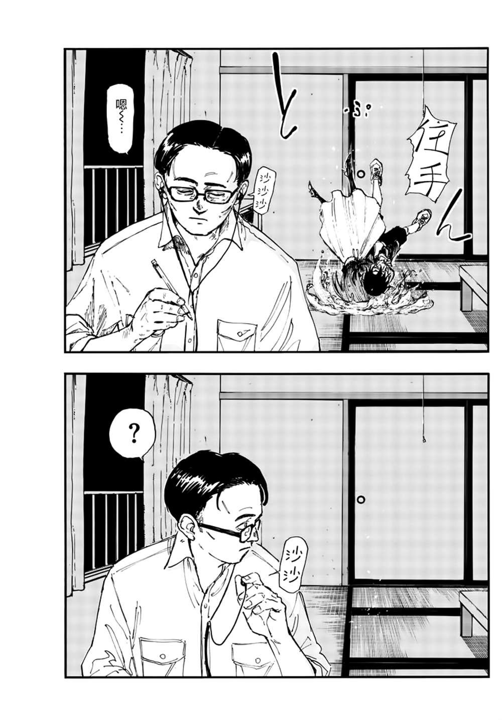 第129话