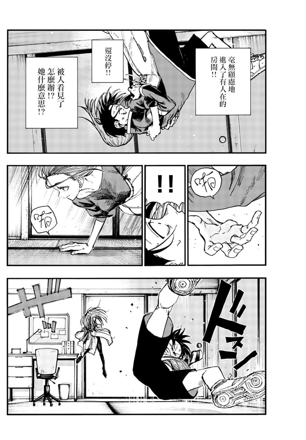 第129话
