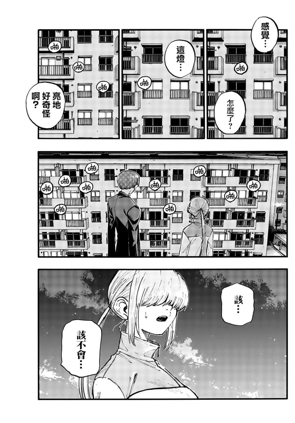 第129话