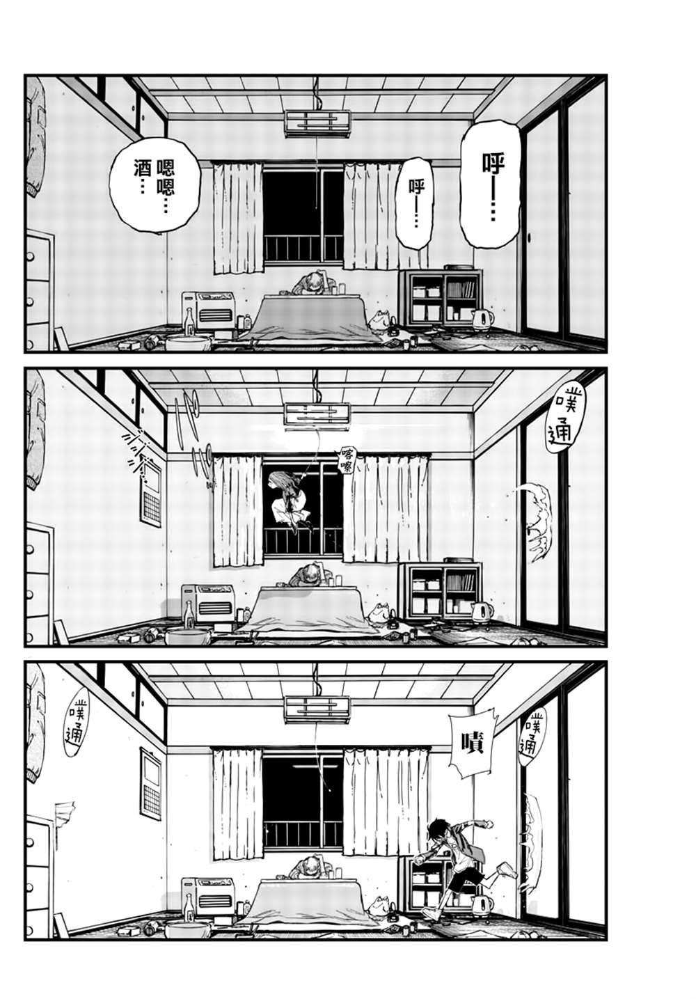第129话