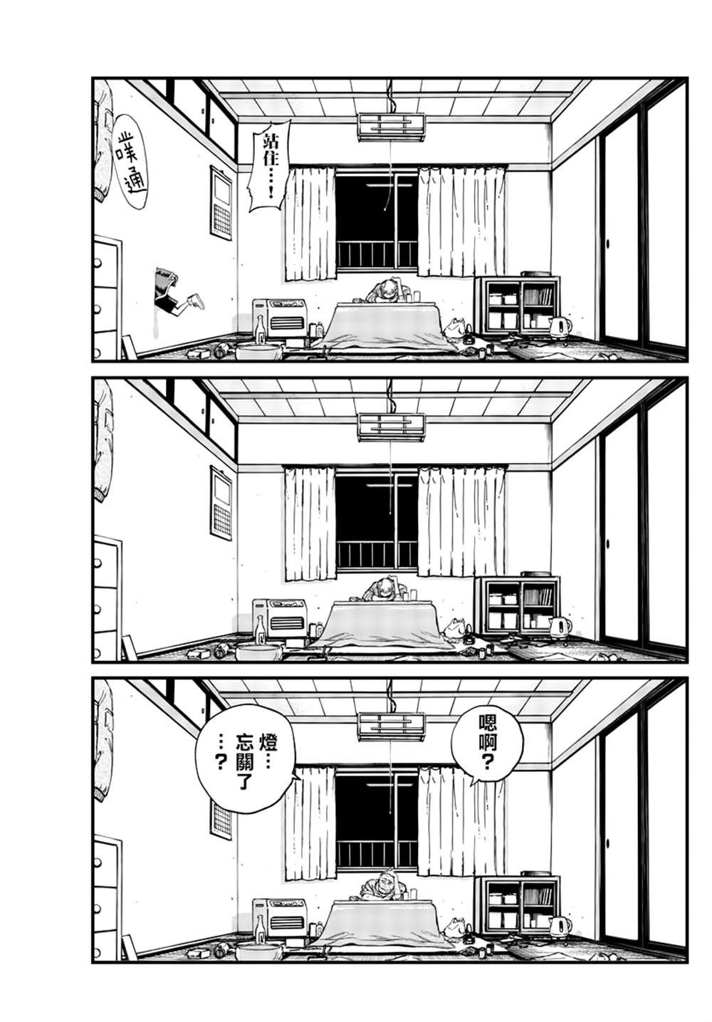 第129话