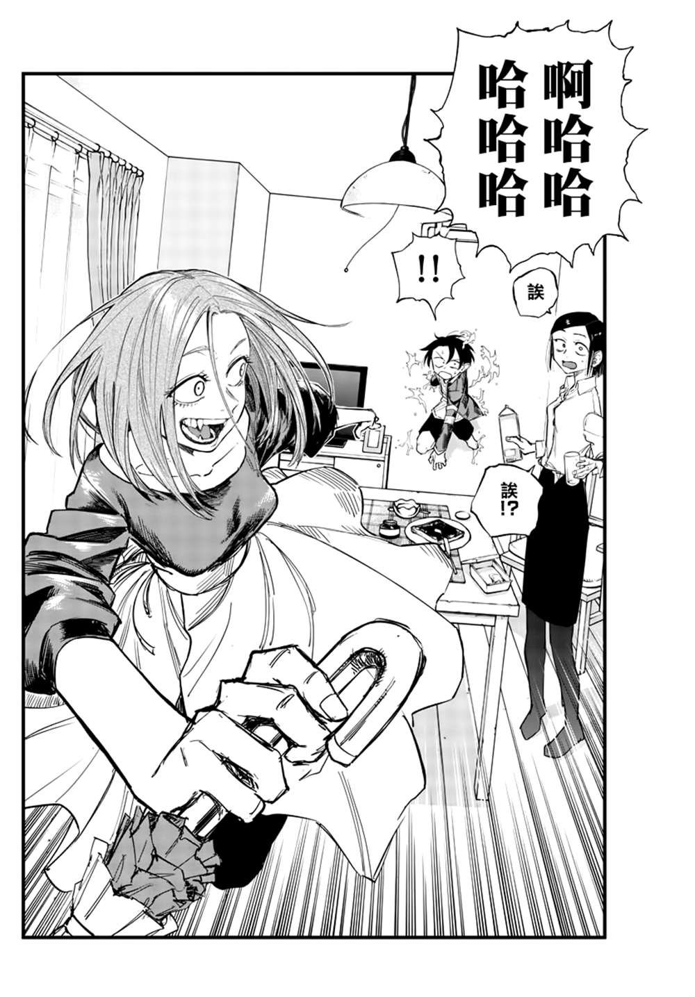 第129话