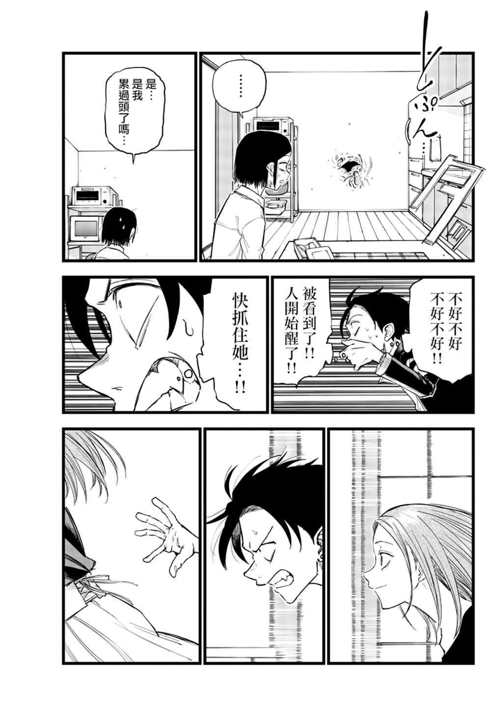 第129话