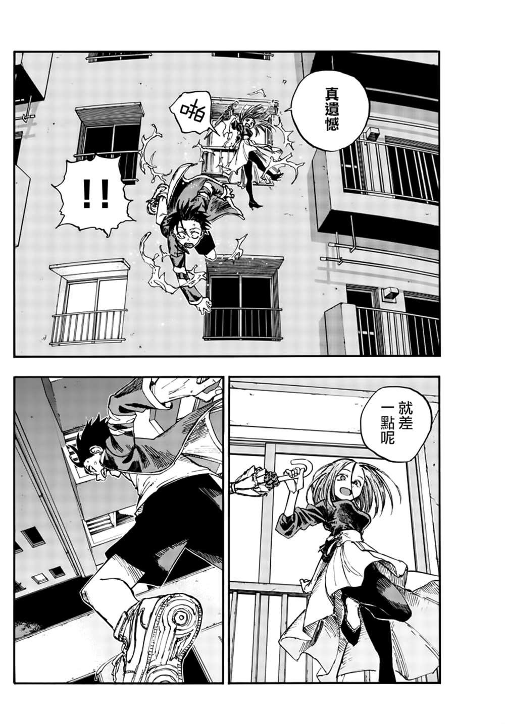 第129话
