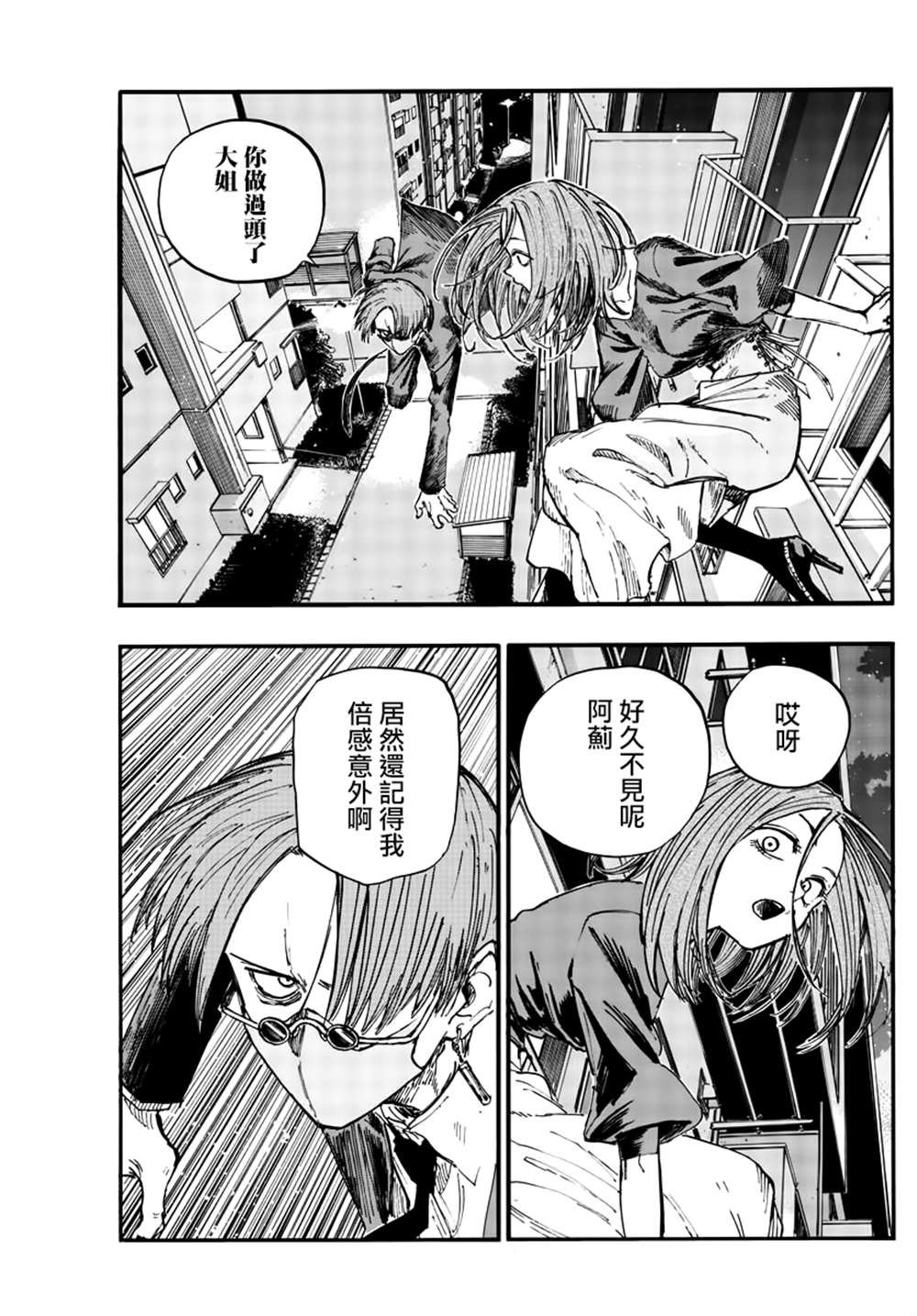 第129话
