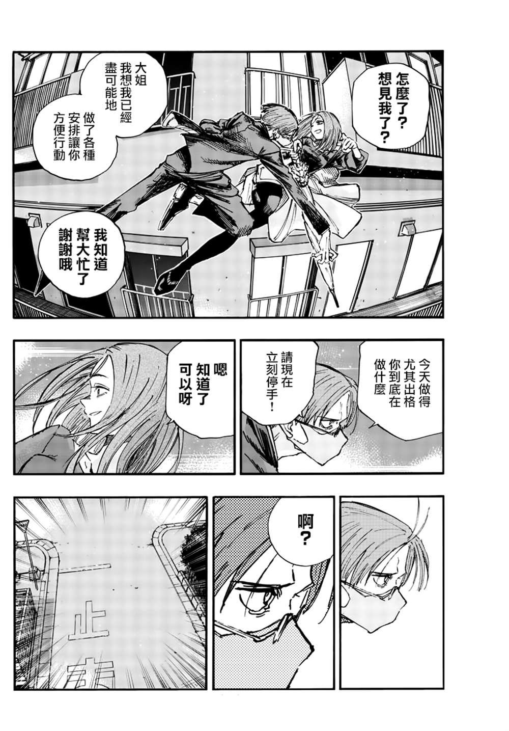 第129话